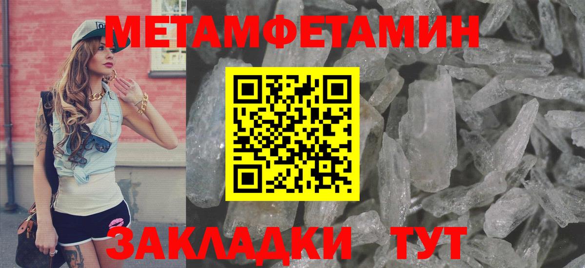Amphetamine VHQ Рыбинск