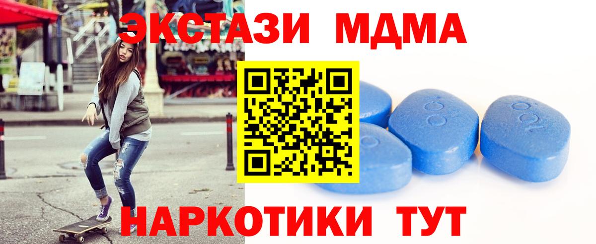 Ecstasy 300 mg  OMG маркетплейс  Ecstasy Philipp Plein  Рыбинск  Вход с VPN 