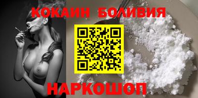 кокаин колумбия Бугуруслан