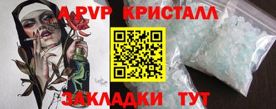 индика Бузулук