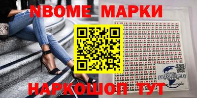 mdma Будённовск
