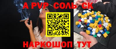 кокаин колумбия Бугуруслан