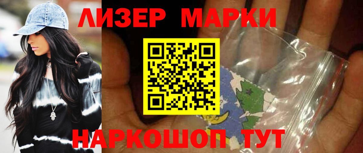 Лсд 25 экстази ecstasy  Лсд 25 экстази кислота  Вход с VPN  мега tor  Рыбинск  LSD-25 экстази 