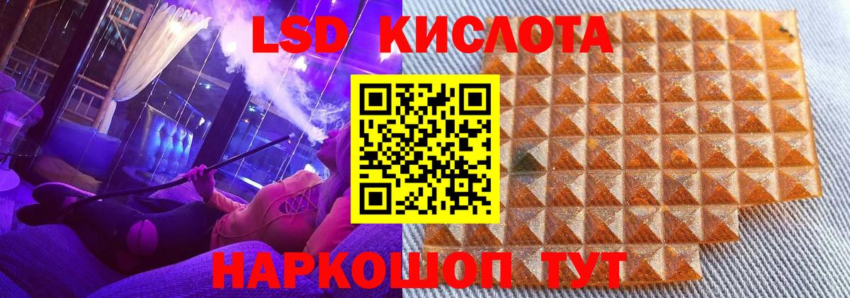 Наркотические марки 1500мкг Рыбинск