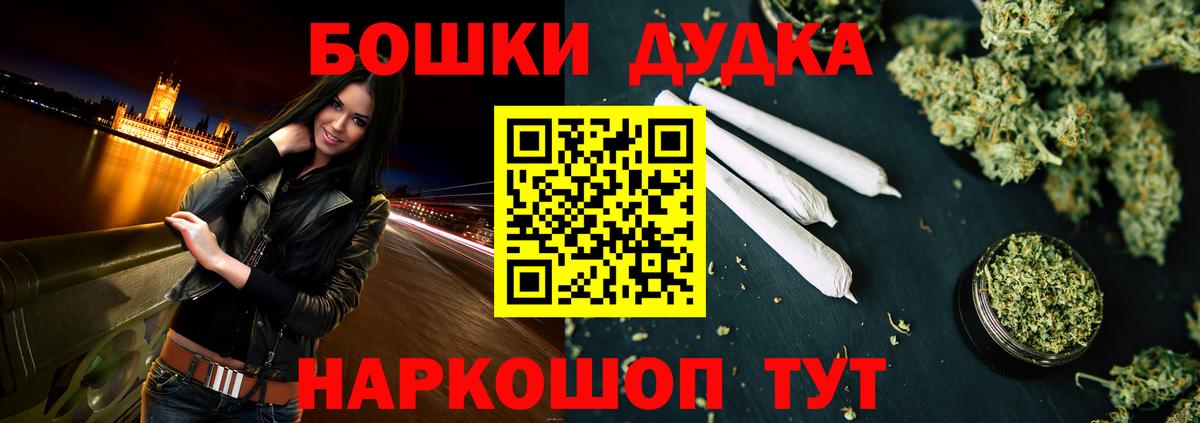 Канабис семена Рыбинск